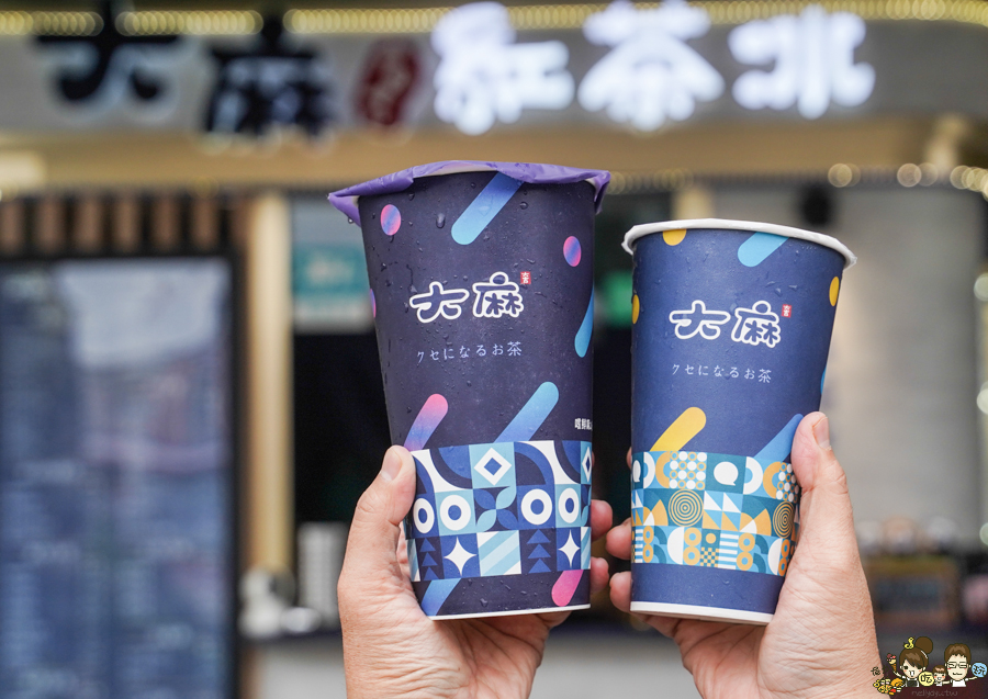 大麻紅茶冰 高雄飲料 高雄紅茶 高牧牛奶 銅板 學區必喝 珍珠奶茶 必喝 奶精奶茶 好茶 便宜好喝