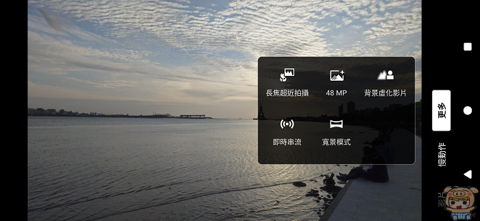 全新 SONY Xperia 1 VI  開箱!  相機實測