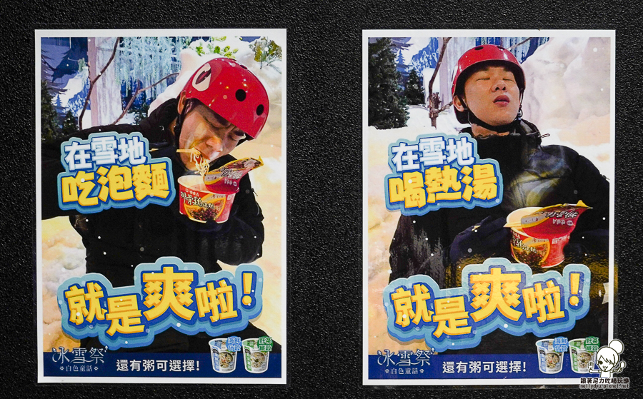 暑假旅遊 親子玩樂 親子 駁二 必玩 降溫 滑雪 白雪 冰雪祭．白色童話 