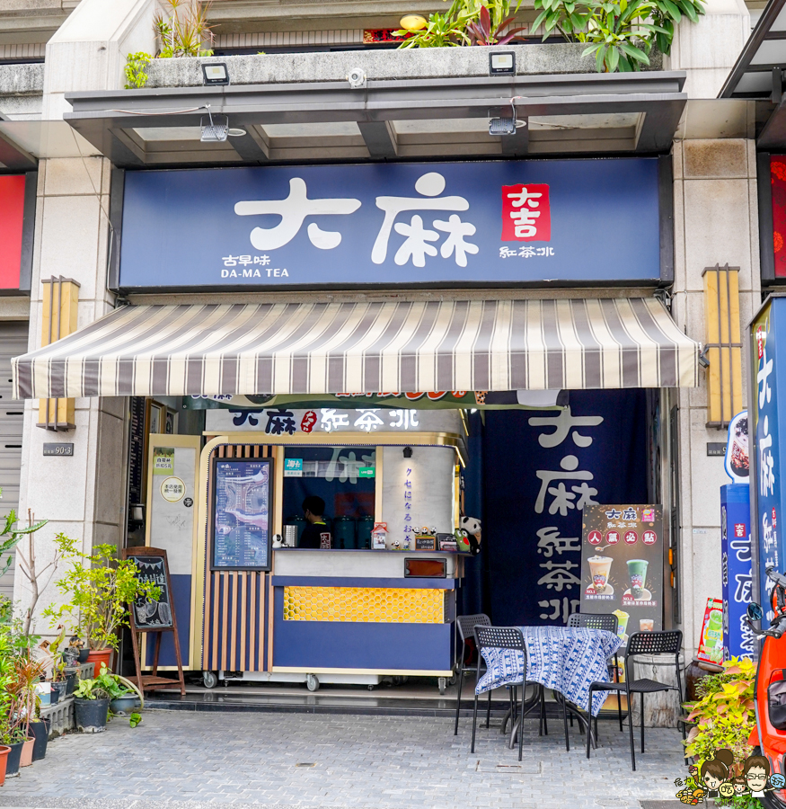 大麻紅茶冰 高雄飲料 高雄紅茶 高牧牛奶 銅板 學區必喝 珍珠奶茶 必喝 奶精奶茶 好茶 便宜好喝