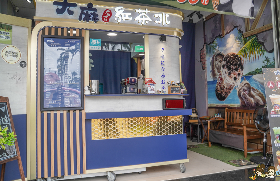 大麻紅茶冰 高雄飲料 高雄紅茶 高牧牛奶 銅板 學區必喝 珍珠奶茶 必喝 奶精奶茶 好茶 便宜好喝