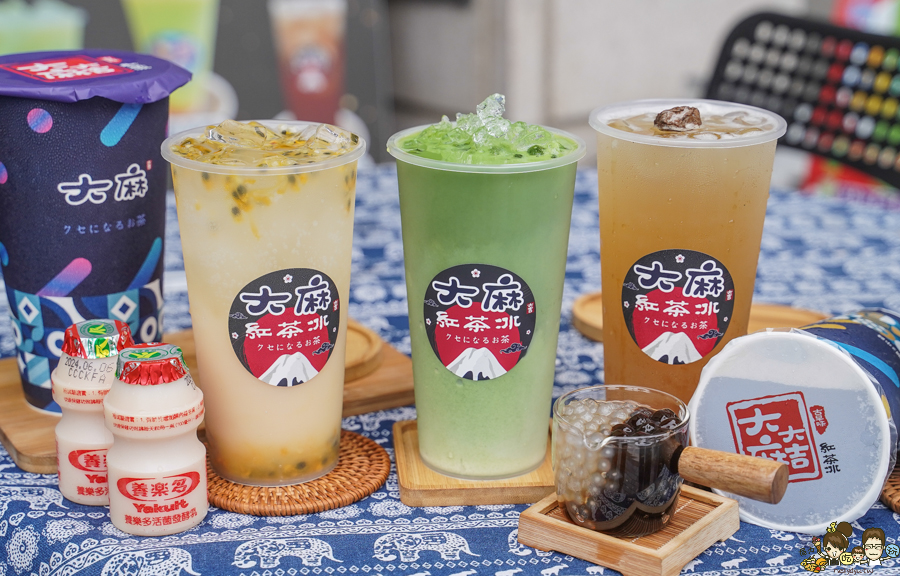 大麻紅茶冰 高雄飲料 高雄紅茶 高牧牛奶 銅板 學區必喝 珍珠奶茶 必喝 奶精奶茶 好茶 便宜好喝