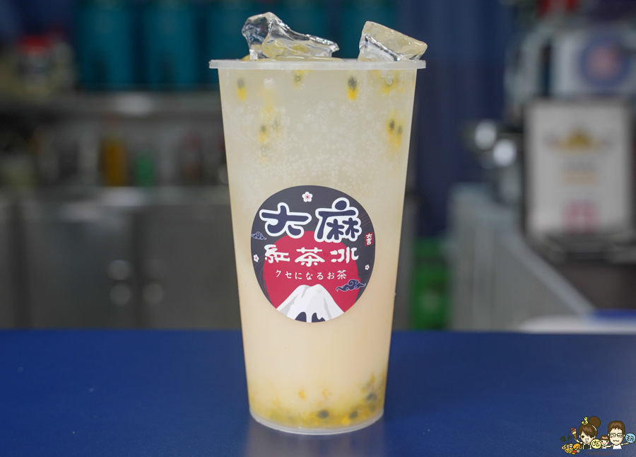 大麻紅茶冰 高雄飲料 高雄紅茶 高牧牛奶 銅板 學區必喝 珍珠奶茶 必喝 奶精奶茶 好茶 便宜好喝