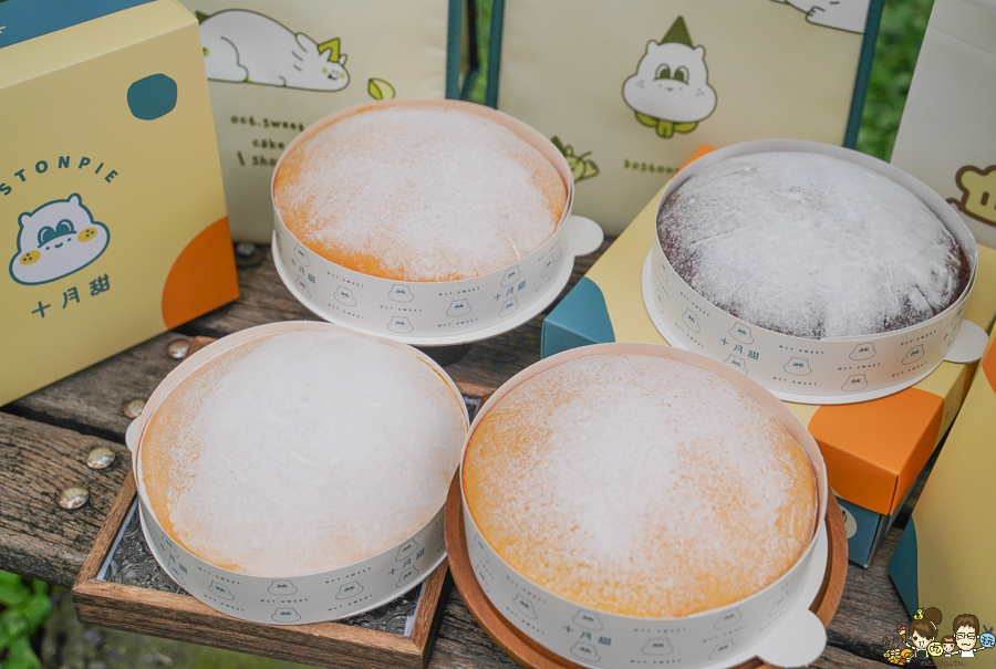 十月甜 芒果 可可 好吃 波士頓 蛋糕 波士頓派 彌月 限定 限量 必吃 生日蛋糕 慶生 聚餐 甜點