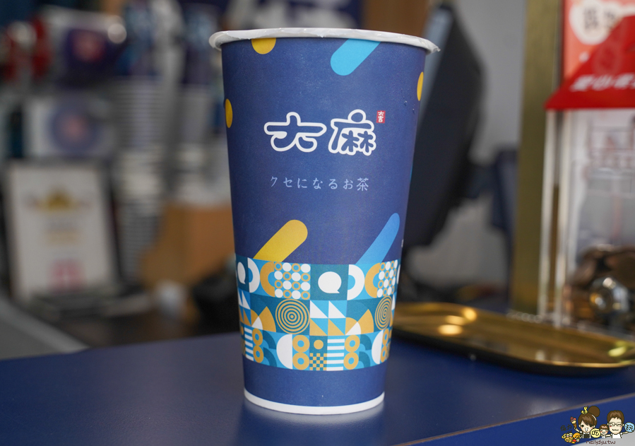 大麻紅茶冰 高雄飲料 高雄紅茶 高牧牛奶 銅板 學區必喝 珍珠奶茶 必喝 奶精奶茶 好茶 便宜好喝