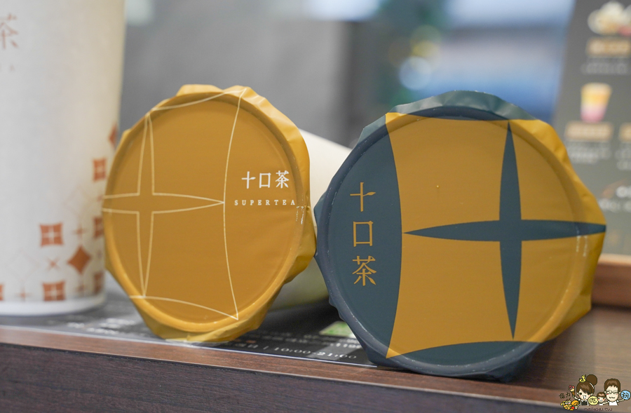 十口茶 高雄 高雄飲料 金萱 紅茶 手搖茶飲 高雄手搖 飲料 無糖 好喝 蜂蜜 新店 奶茶 珍奶