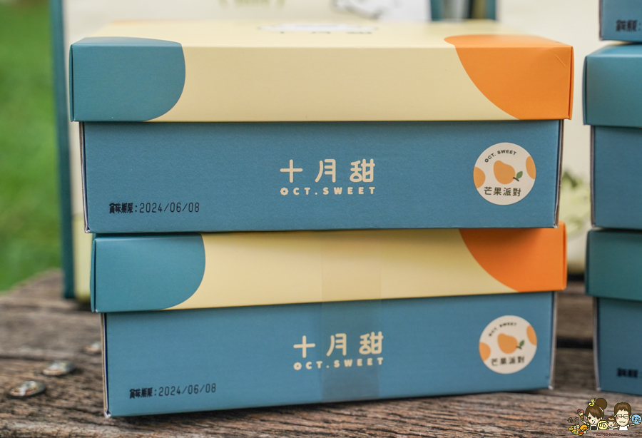 十月甜 芒果 可可 好吃 波士頓 蛋糕 波士頓派 彌月 限定 限量 必吃 生日蛋糕 慶生 聚餐 甜點