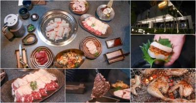 南霸天最難訂位的燒肉店，最美碳佐麻里時代店霸氣登場 X 高雄必吃燒肉美食