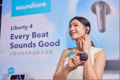 ACAA 3.0 雙動圈技術 + 入耳式心率檢測 Soundcore Liberty 4 主動降噪真無線藍牙耳機登台