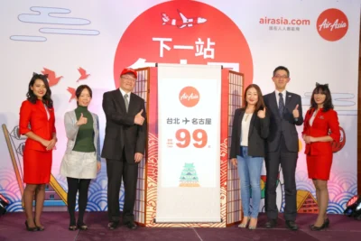 AirAsia 亞航台北-名古屋 12月24日開賣 單程未稅價 NT$ 99 元起