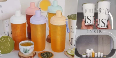 隱藏龍華市場旁超強的 飲仕insir無糖茶飲，無糖、低咖啡因、加料療癒咀嚼系、高雄必喝無糖茶飲