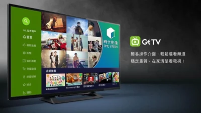 小螢跨大螢！亞太電信推出兩千有找 再送 90 天免費觀看「Gt TV 智慧電視盒影視包」