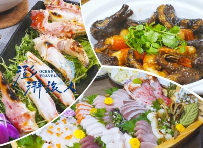 捷運南京復興站美食 澎湃旅人 慶城店 澎湃海鮮在市區 活體海鮮任你選