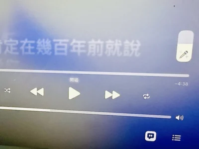 Apple Music「開唱」功能怎麼玩?  錄音、搜尋支援歌曲、對唱