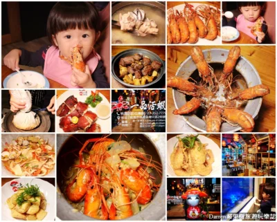 桃園聚餐推薦餐廳:一品活蝦桃園店/南平路美食餐廳產地直送現撈泰國蝦/胡椒蝦脆皮雞必點
