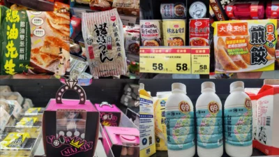 全聯新品超夯商品開箱!全聯X蔡依林聯名甜點，台農鮮乳全新包裝只要69元