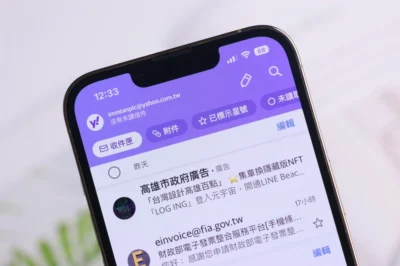 Yahoo 奇摩電子信箱 25 週年慶總整理！免費 1TB 超大容量、App 新功能升級更智慧、送會員三大禮包、串連 Yahoo 奇摩購物三大平台享優惠