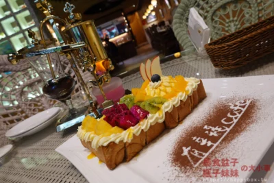 台北約會聚餐 首選-鄰近士林捷運站的美食咖啡館「有幸福Cafe」
