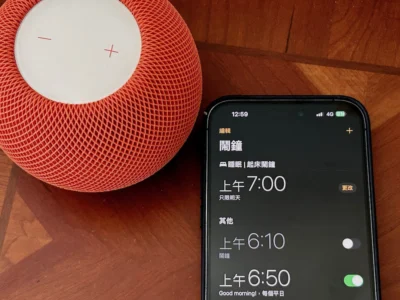 iPhone 隱藏版起床鬧鐘 優雅又舒服的迎接每一天