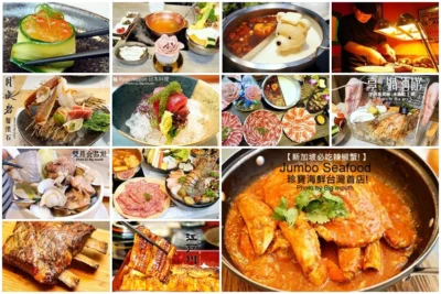 【台北】慶祝母親節餐廳!服務好環境優TOP10推薦名單!