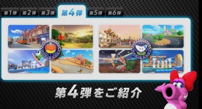 瑪利歐賽車8 豪華版 第4彈耀西島 3/9 推出
