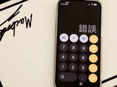 iPhone 冷知識：為何計算機出現了「錯誤」?