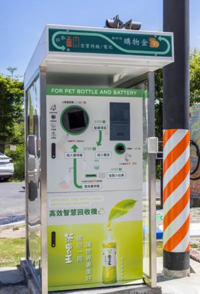 免等垃圾車！全台智慧自動回收機查詢 寶特瓶、電池通通可以換購物金