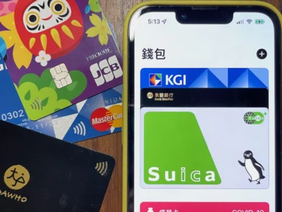 在日本如何使用 Apple Pay?  不是一定要 QUICPay!