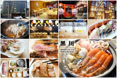 【台中美食】黑川ステーキライス ．壽喜燒、板燒、定食專賣!份量十足、價格實在，白飯、湯品吃到飽!