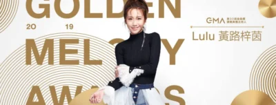 2019第30屆金曲獎入圍名單 林憶蓮 蔡依林爭歌后