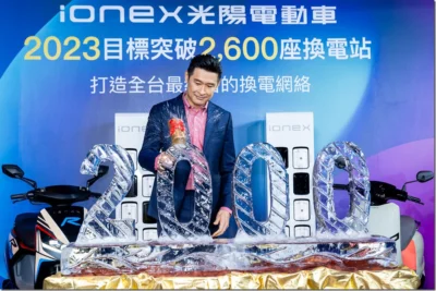 Ionex 2000 換電站達陣 宣布 2023 年換電站新目標 2024 搶佔電車龍頭