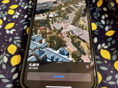 準備好去日本玩了嗎? Apple 地圖飛行俯瞰幫忙規劃行程!