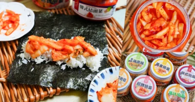 泡菜首選 TOP 1 益康泡菜，黃金泡菜、韓式泡菜、台式泡菜、經典滋味唰嘴清脆又開胃