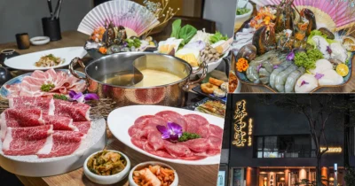 隱藏中正路上奢華新潮美味之幕和宴，全台首創海膽鍋物、預約制無菜單板前料理、高雅細膩聚會美食推薦