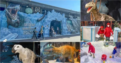 高雄下雪了?!最降溫消暑就在侏羅紀 ╳ 恐龍雪世界 ，開雪車尋找巨龍、寒冷雪國探險恐龍足跡