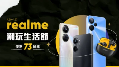 realme潮玩生活節正式開跑  realme Watch 3 Pro 突襲登場
