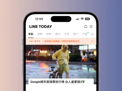 LINE TODAY 2023年度新聞話題出爐「Me Too事件」登上榜首