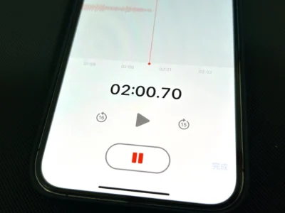 有關iPhone錄音的3個小技巧 : 音量變清楚還能加入備忘錄