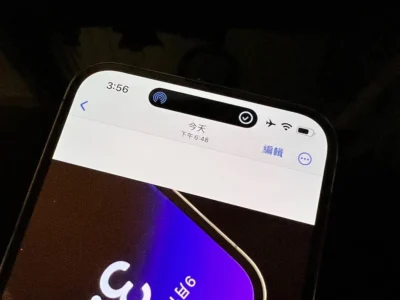 Apple 為 AirDrop 加入 10 分鐘關閉「所有人」限制