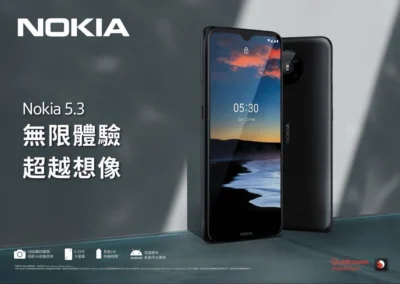 大放異彩！品味生活家必 BUY   Nokia 5.3 正式登台