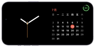 iOS 17 「待機模式」怎麼玩? 如何更換時鐘顏色?