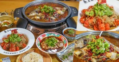 最好停車聚餐首選推薦 魚老鐵烤魚，經典麻辣烤魚、老饕東北佳餚、小龍蝦料理、香辣口水雞、手擀烤餅 X 勝利星村美食聚餐推薦
