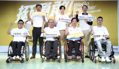 「一公里的希望 公益齊走活動」守護脊損傷友