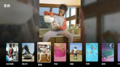 TikTok TV 即日起於 Google TV 與 Android TV 上架！