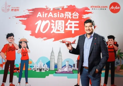 AirAsia 飛航台北10週年 推出台北/高雄直飛吉隆坡航線單程未稅1,088元起