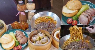 香港星級主廚純手工特製港點美食，香煎沙朗牛排炒公仔麵、銷魂叉燒肉佐奶油豬仔包、黑松露子蝦球燒賣皇、翠王黑金流沙包 X 翠王香港茶餐廳、高雄平價港點