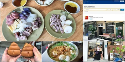 旅遊住宿最佳夥伴就找Booking.com，快速查詢、詳細比對、輕鬆訂房的貼心夥伴