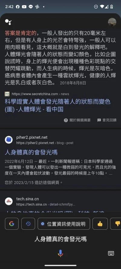 ChatGPT 與 Google 助理、Siri 的不同 又能如何成為我們的幫手?
