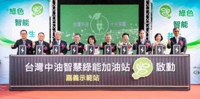遠傳與中油合作打造全台首座「台灣中油智慧綠能加油站」 正式啟用