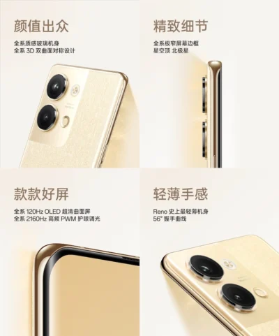 OPPO Reno9 系列發表 還有紅色如意兔新年版